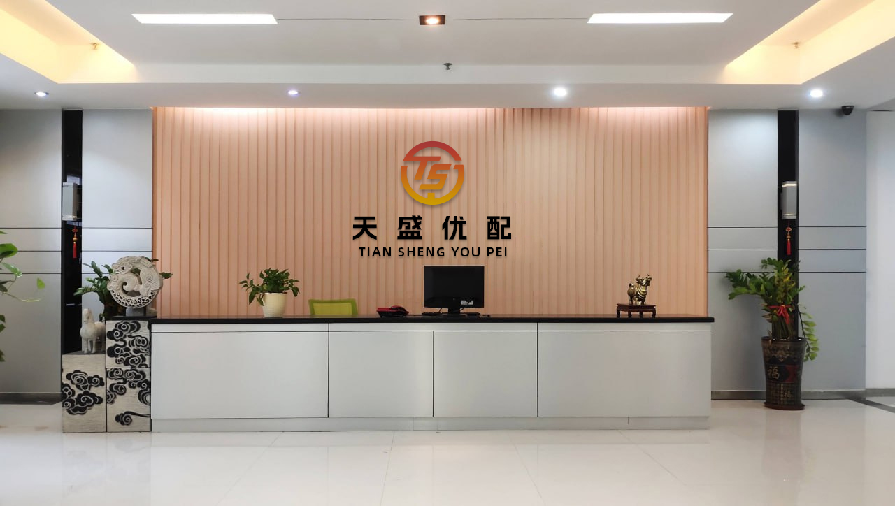 易配宝 浙文互联：6月13日获融资买入5179.44万元